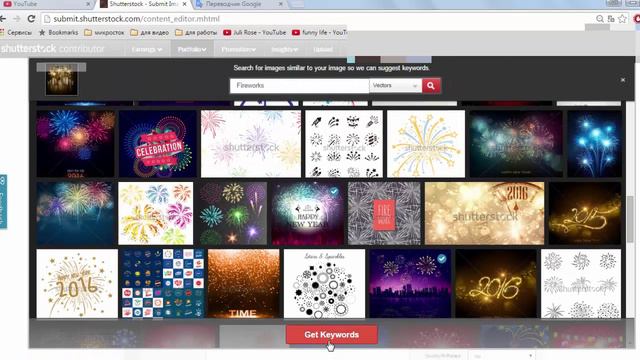 14 | Фейерверк над городом | JULI ROSE | Серия 4 | JULI ROSE смотреть онлайн