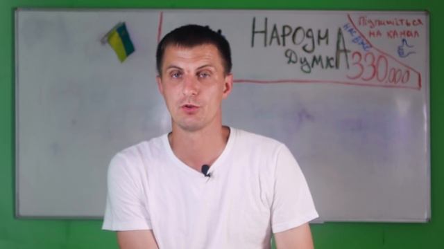 Ціна на ЕЛЕКТРОЕНЕРГІЮ з 1 серпня. Нас поділять на категорії.