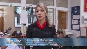 Полиция сообщает. Ложные сообщения о преступлениях.