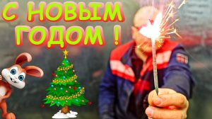 \(^_^)/  СВАРЩИКИ ВПЕРЕД !  Сварочная проволока FOXWELD, обзор и сварка ?