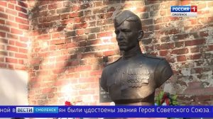 В Сквере Памяти Героев Смоленска почтили память героев освободителей времен Великой Отечественной