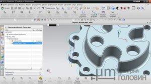 NX CAM Трех и пятиосевая обработка фасок (chamfering). Часть 1