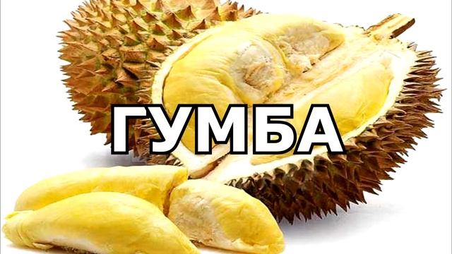 Топ 10 слов на букву Д смотреть онлайн