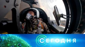 «Сегодня»: 17 марта 2023 года. 08:00 | Выпуск новостей | Новости НТВ