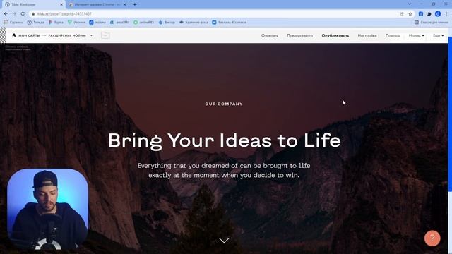 Расширение для Tilda | Update 1.05.03 | Избранное для блоков и не только... смотреть онлайн