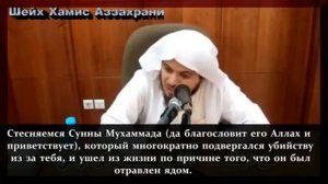 Придерживайтесь сунны