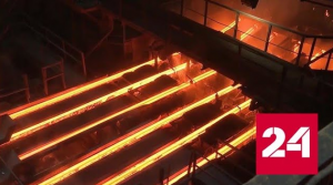 "Амурсталь" проводит модернизацию - Россия 24 