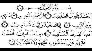 СУРАИ ФОТИХА БО ТАРЧУМАИ ТОЧИКИ. ГУШ КУНЕД ВА ДИЛХОЯТОНРО НАРМ НАМОЕД.