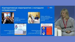 Развитие кадрового потенциала службы занятости: энергия молодости плюс мудрость опыта