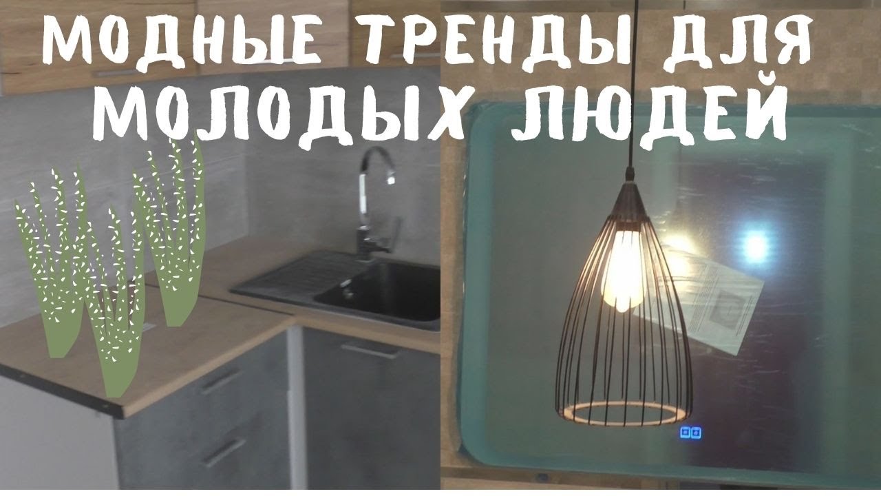 КрасноДар. Частичный Ремонт 1комн Квартира ЖК _Победный_.Наша Работа.mp4