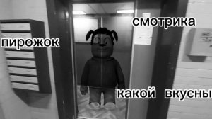 смотрика какой вкусный пирожок
