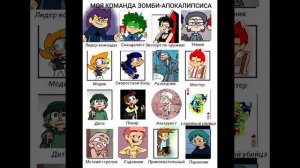 озвучка 13 карт шестая часть