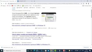 Windows не видит компьютеры в локальной сети. Что делать. Подключаем сетевой диск. Включение smb1