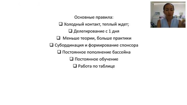ИСТОРИЯ УСПЕХА Мерей Абдрахманова смотреть онлайн