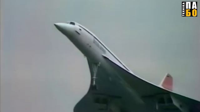 Історія легенди! Конкорд, шлях до занепаду. смотреть онлайн