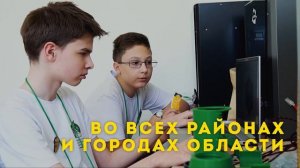 Образование для детей