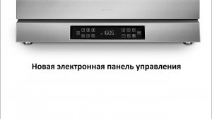 Новая панель управления E1