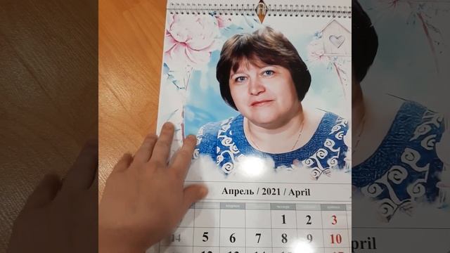 Календари перекидные большого формата смотреть онлайн