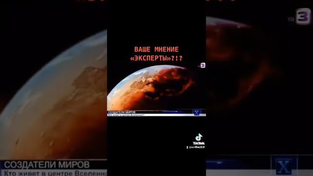 обитель бога