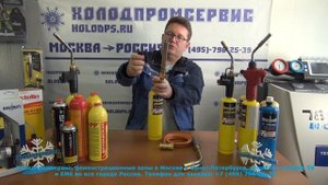 Горелки на MAPP газе с двумя соплами