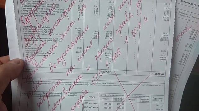 Возврат оферты попрошайкам смотреть онлайн