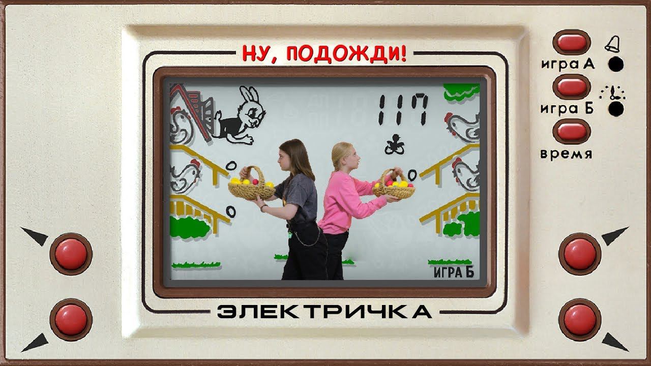 Игрушка электропоезд.