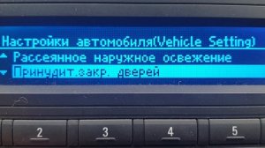 шевроле кобальт функции настройки штатной магнитолы