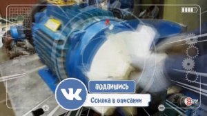 Ремонтируем электродвигатели. Рабочий день Электро. В ремонт 18,5 кВт