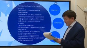 Задание 24 25 ЕГЭ по обществознанию  Как решить задания 24 25