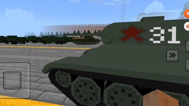 С 9 мая