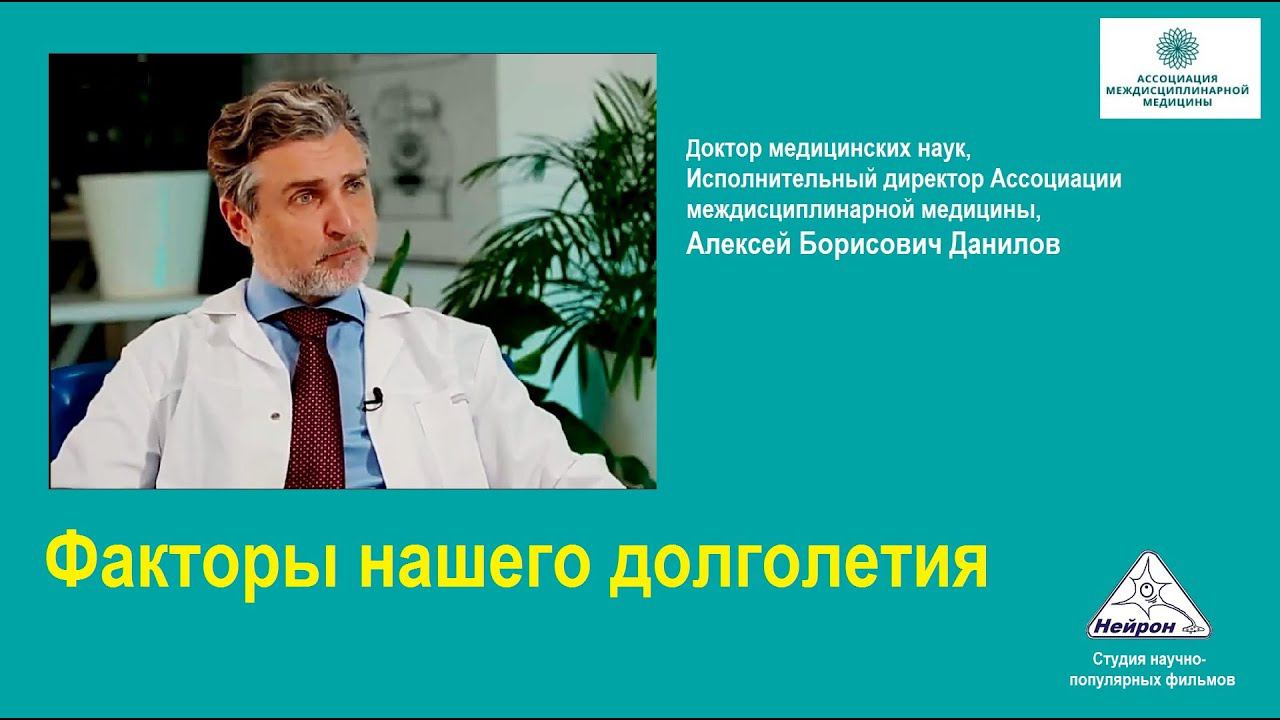Факторы долголетия от которых зависит продолжительность вашей жизни