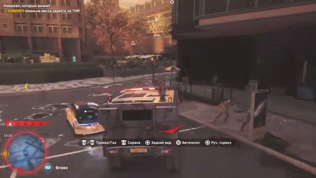 Прохождение Watch Dogs: Legion - Как мотылек на пламя #56 смотреть онлайн