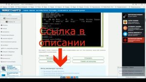Телевизор не видит внешний жёсткий диск/РЕШЕНИЕ