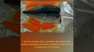 Запечённая скумбрия на электрогриле за 10 мин.