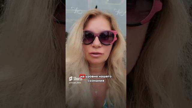 ☝️Страшная тайна про деньги 💰