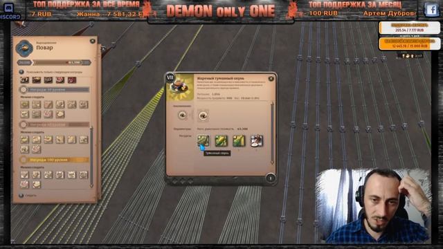 Albion Online Рыбалка и Кулинария с Нуля до Т8 смотреть онлайн