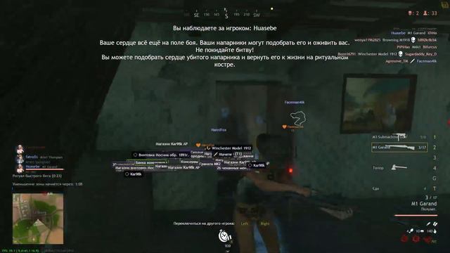 Боевой настрой(Cuisine Royale) смотреть онлайн