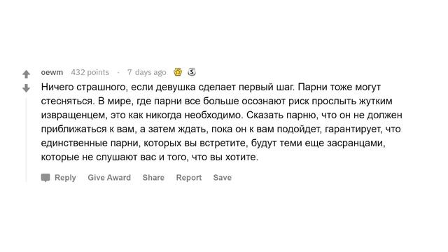 Мужчины, что вы хотите знать о девушках? смотреть онлайн