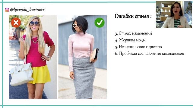Аромат и стиль.  Как создавать, сочетать, влиять.