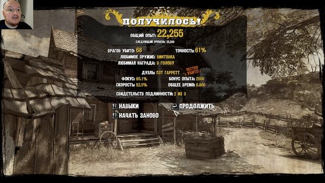 РАЗДАЧА Call of Juarez: Gunslinger - СТОИТ ЛИ ИГРАТЬ В 2021?