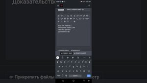 Как залить Жалобу на игрока на форуме