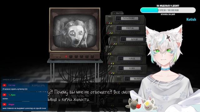 Sally Face! Салли гитарист! 4 эпизод. cloud cat |vtuber| смотреть онлайн