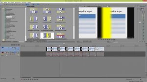 Переходы Sony Vegas Pro | Как добавить сразу несколько переходов