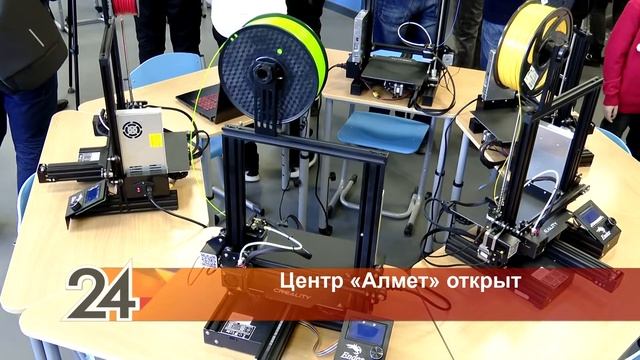 В Альметьевске открыли общественный центр «Алмет»