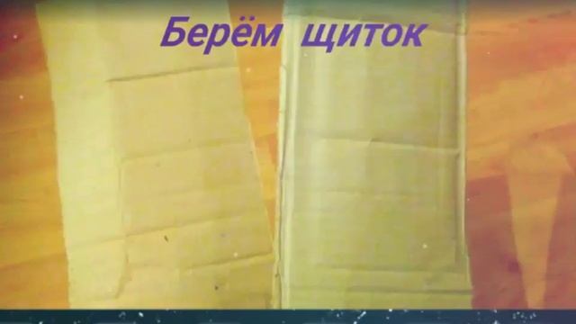 Щитки в домашних условиях ? смотреть онлайн