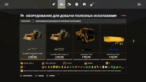 FS19 - ОГРОМНАЯ 16х КАРТА С КУЧЕЙ ПРОИЗВОДСТВ - ОТРАДНАЯ ДОЛИНА (PLEASANT VALLEY) - ОБЗОР КАРТЫ