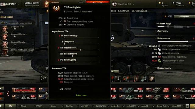 Топ 10 танков для вылазок(моё мнение)