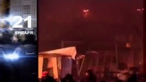 Специальный репортаж 27.01.2014 Украина синдром Майдана