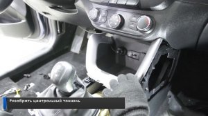 Комплект встраиваемого подогрева сидений Nexar