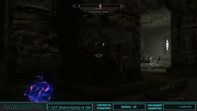 The Elder Scrolls V: Skyrim - Путёвка на Солстхейм 18+ смотреть онлайн